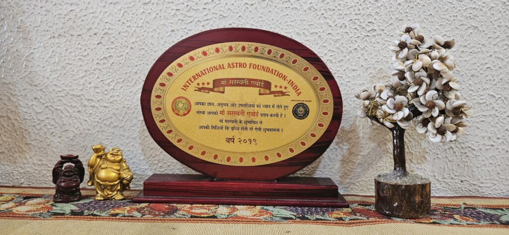 Maa Saraswati Award